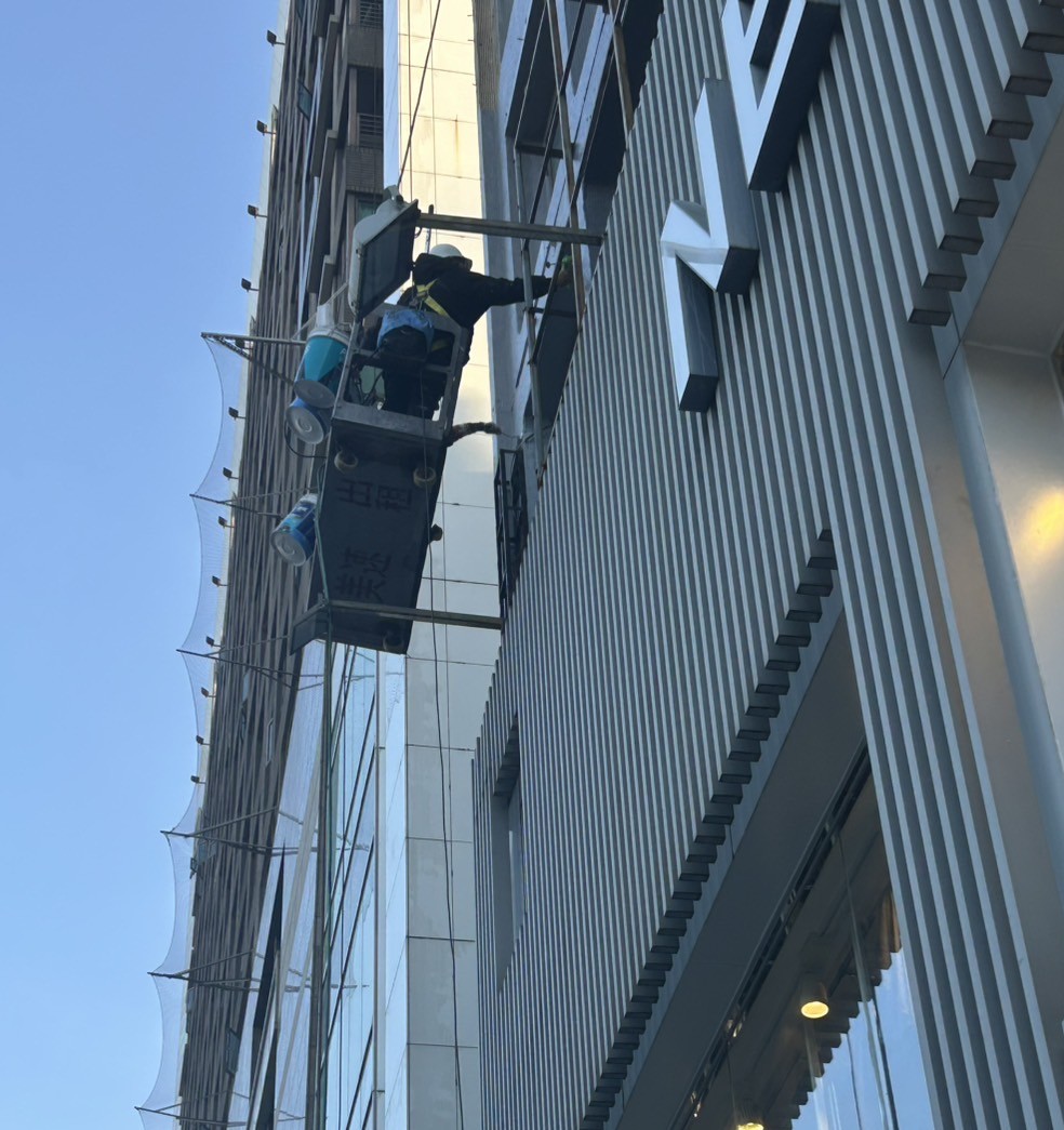 NET公館二店`施作外牆防